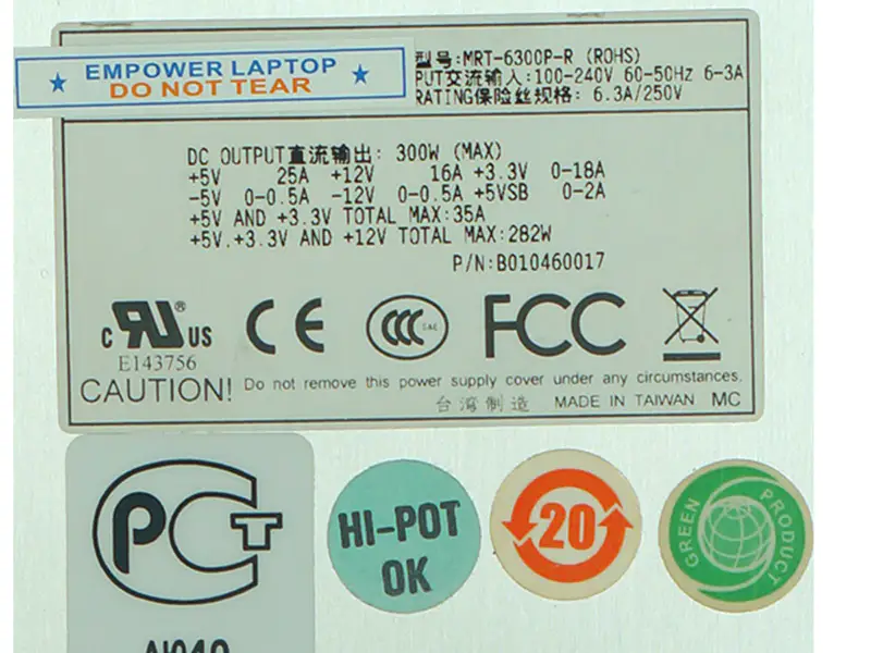 ジッピーEmacs MRT-6300P-R電源
