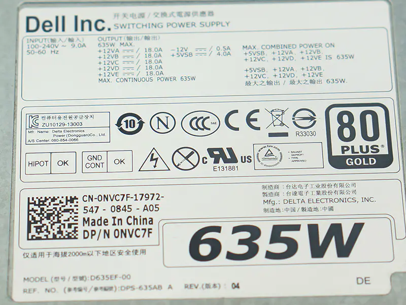 Dell D635EF-00 DPS-635AB A電源