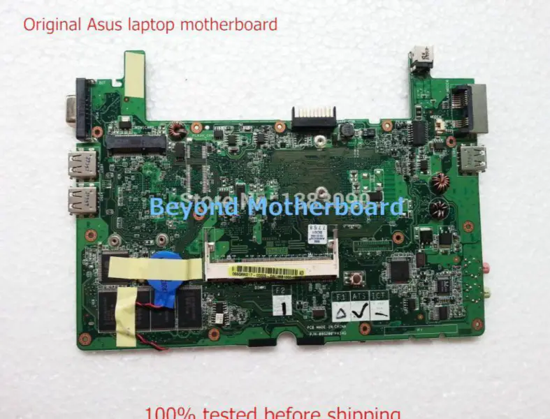 Asus P701 マザーボード