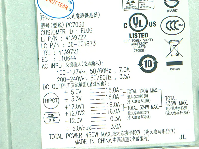 Acbel PC7033 41A9722パワーサプライ