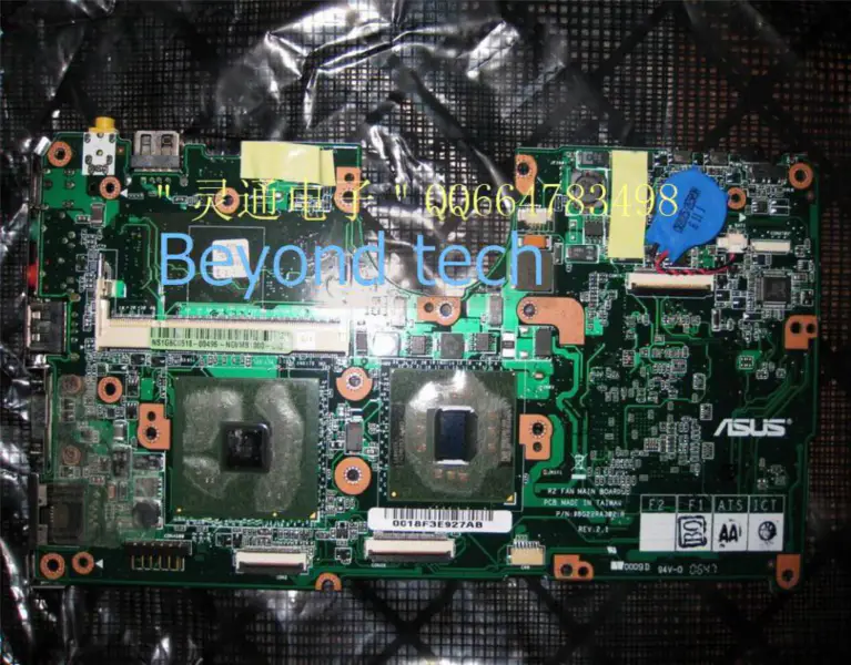Asus R2HV マザーボード