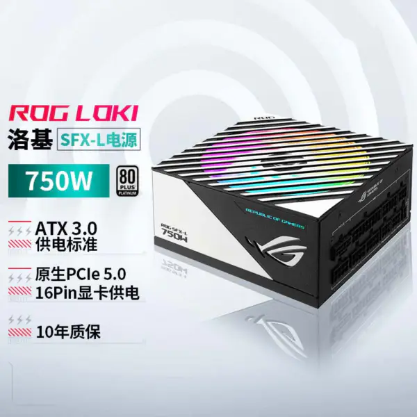 コンピューターの電源ユニットとしてログのロキ 750 p Sfx l ゲーム コンピューター電源 750 w Sfx l 750 w Atx3.0/pcie5.0 16 ピン