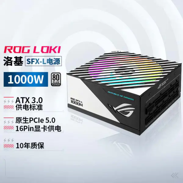 Asus Log-loki-1000p-sfx-lゲーム電源