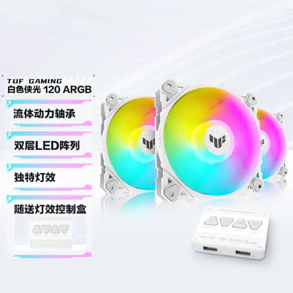 AsUs Tuf の賭博の照明効果のコントローラーが付いている白い英雄的なライト Tf120 のシャーシ ファン 3 PC Argb ファン Tuf の賭博 Tf120 Argb 3in1